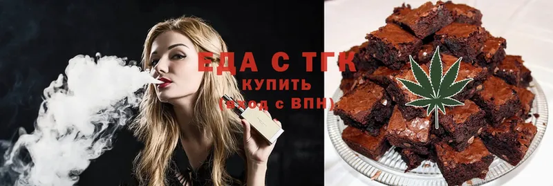 Печенье с ТГК конопля  купить наркоту  Бутурлиновка 