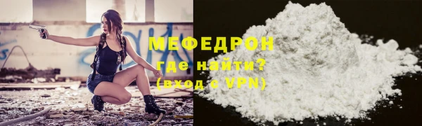 мефедрон Богданович