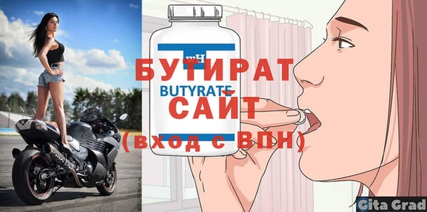 спиды Вяземский